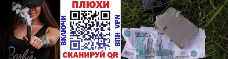 Как найти закладки Десногорск ГАШ  Галлюциногенные грибы  Амфетамин  МЕФ  СК 