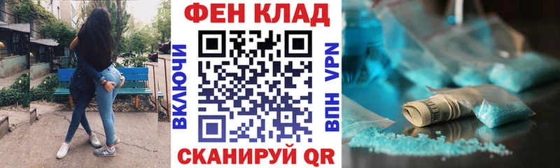 Амфетамин 98% Десногорск