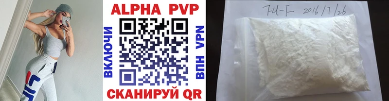 Alpha PVP VHQ  дарнет шоп  Десногорск 