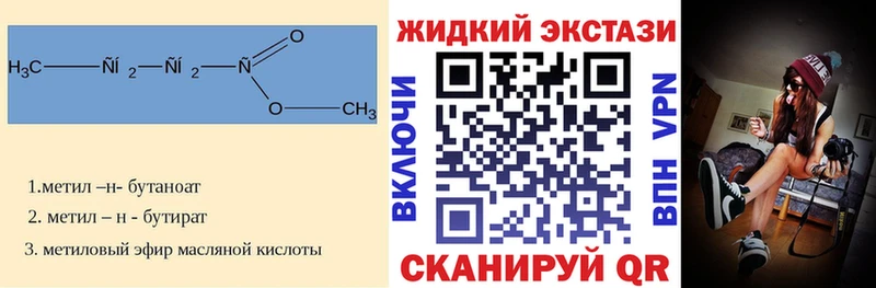 БУТИРАТ бутик  магазин    Десногорск 