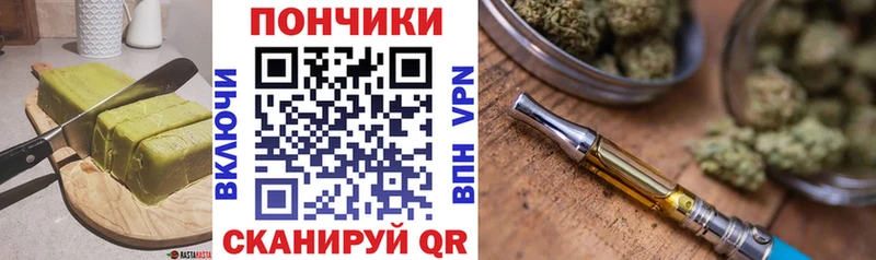 Еда ТГК конопля  Десногорск 