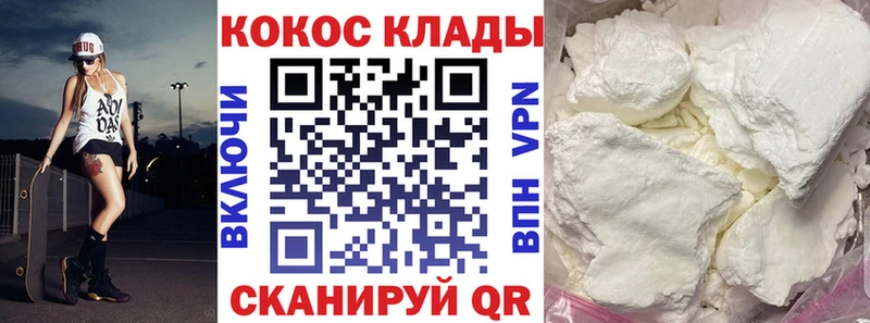 ссылка на мегу ТОР  даркнет сайт  Десногорск  КОКАИН FishScale 
