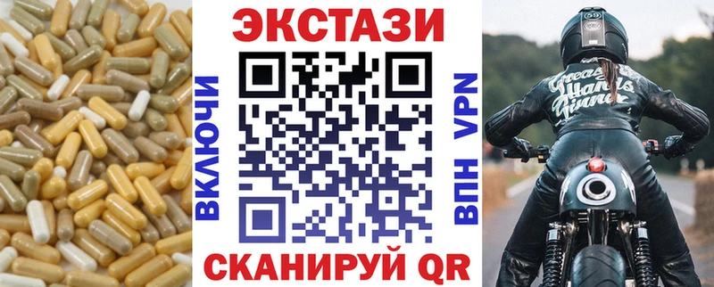 ЭКСТАЗИ бентли  Десногорск 