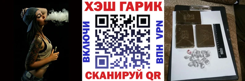 hydra рабочий сайт  где найти   Десногорск  ГАШ Ice-O-Lator 