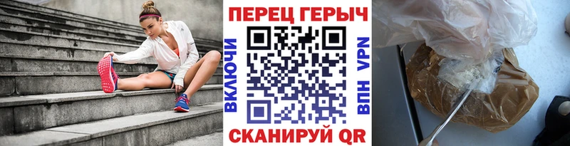 ГЕРОИН белый  Десногорск 
