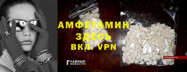 герыч Горняк