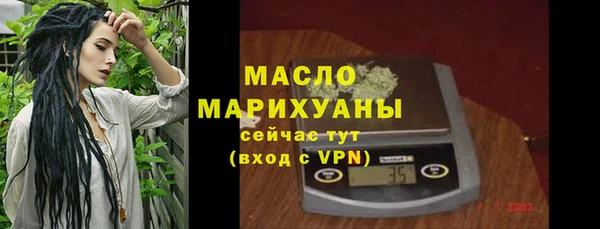 дмт Горно-Алтайск