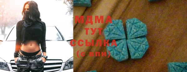 дмт Горно-Алтайск