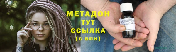 MDMA Premium VHQ Вязьма