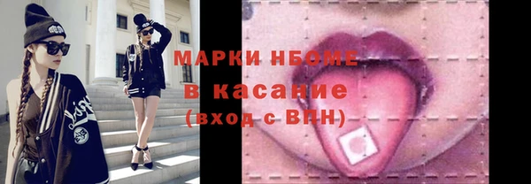бутик Вяземский