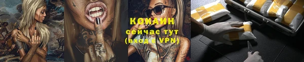 MDMA Premium VHQ Вязьма
