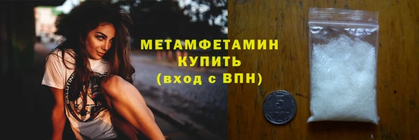 дмт Горно-Алтайск