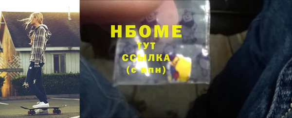дмт Горно-Алтайск