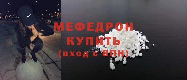 MDMA Premium VHQ Вязьма