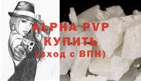 дмт Горно-Алтайск