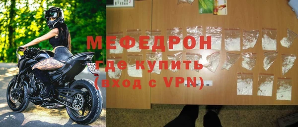 герыч Горняк