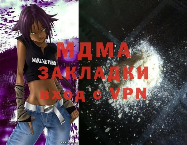 MDMA Premium VHQ Вязьма