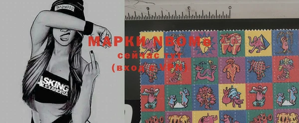 дмт Верхний Тагил