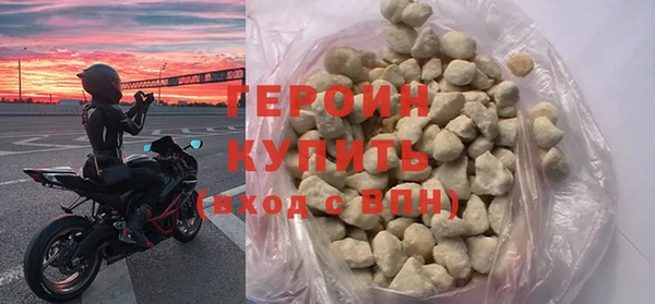дмт Горно-Алтайск