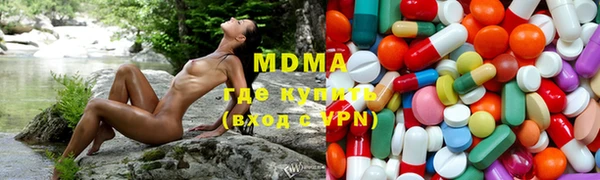 mdpv Горнозаводск