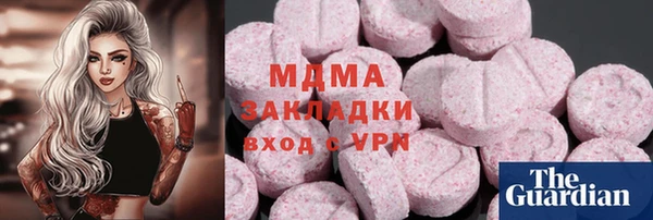 бутик Вяземский