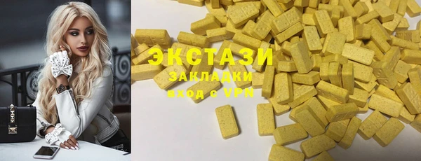 индика Верхнеуральск