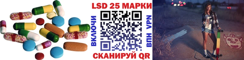 LSD-25 экстази ecstasy  хочу наркоту  hydra сайт  Десногорск 