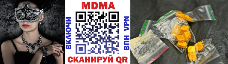 МДМА crystal  Десногорск 