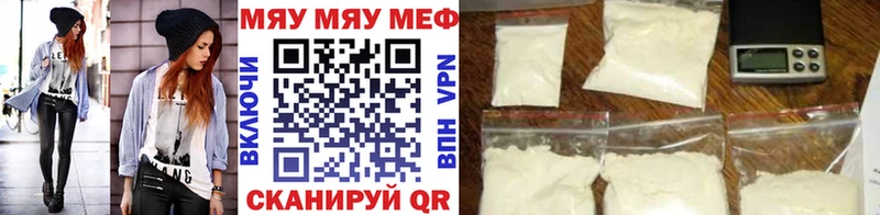 darknet клад  Десногорск  МЯУ-МЯУ mephedrone 