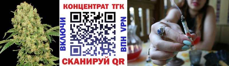 Дистиллят ТГК жижа  Десногорск 