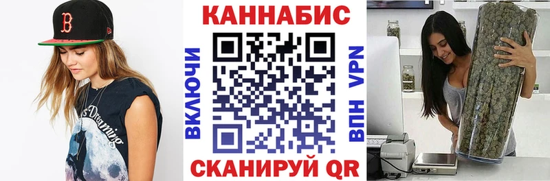 МАРИХУАНА SATIVA & INDICA  Десногорск 