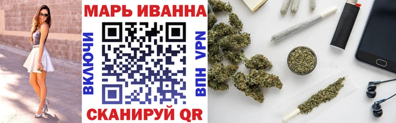 Марихуана Amnesia Десногорск